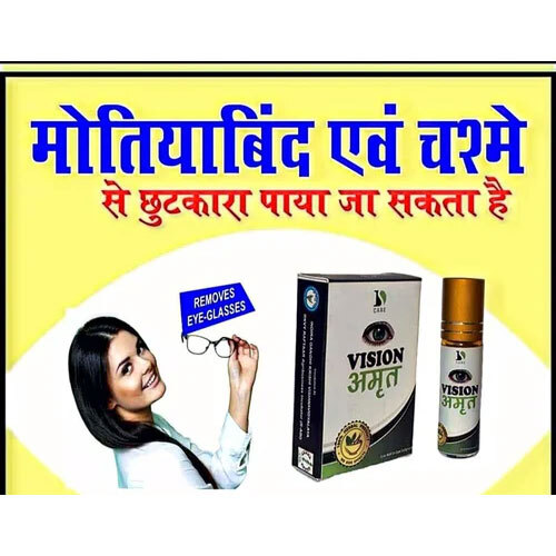 Vision Amrit - Age Group: Suitable For All Ages