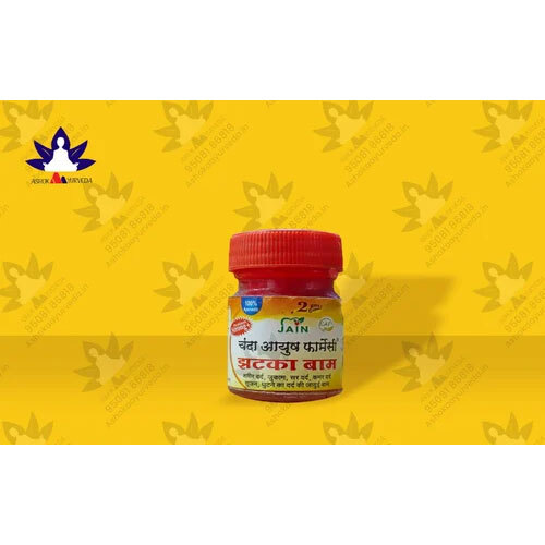 Chanda Ayurvedic Balm - Age Group: Suitable For All Ages