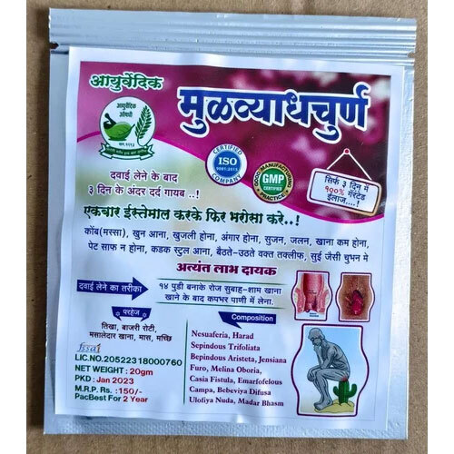 Ayurvedic Piles Churan Mukdhai - Age Group: Suitable For All Ages