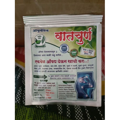 Vaat Churan - 20 Grams Ayurvedic Digestive Powder | High-quality, Brown Color, Suitable For All Ages