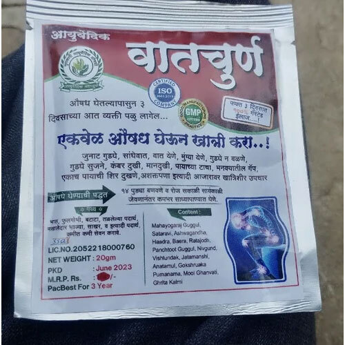Vaat Churan - 20 Grams Ayurvedic Digestive Powder | High-quality, Brown Color, Suitable For All Ages
