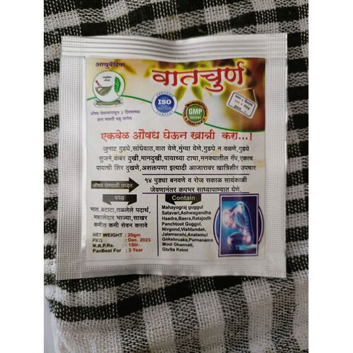 Vaat Churan - 20 Grams Ayurvedic Digestive Powder | High-quality, Brown Color, Suitable For All Ages