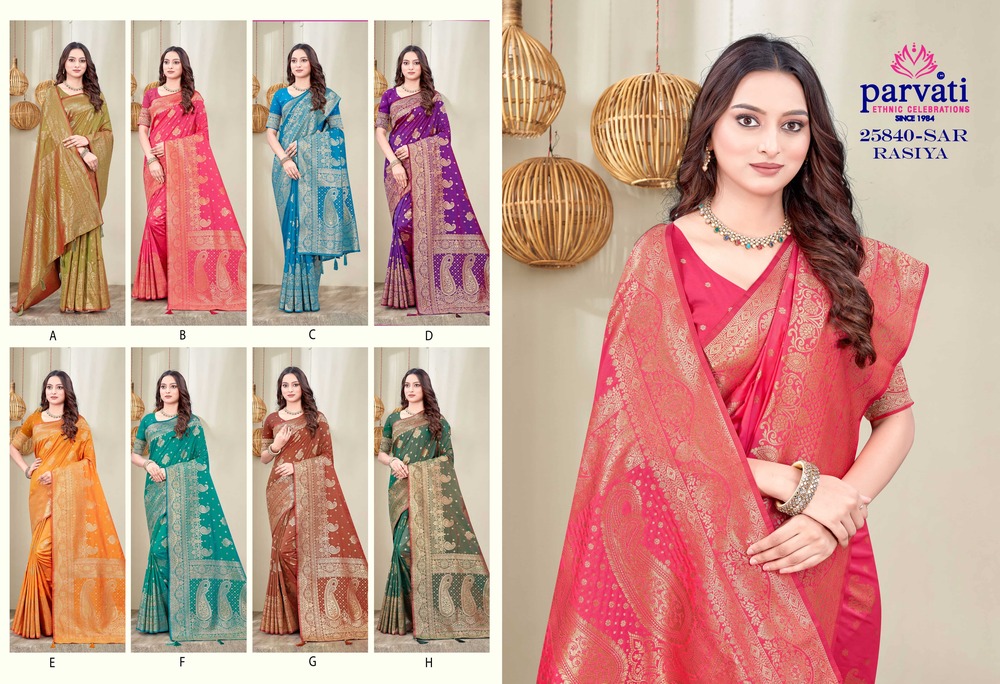 Parvati Multicolor Rapier Silk Saree -25840