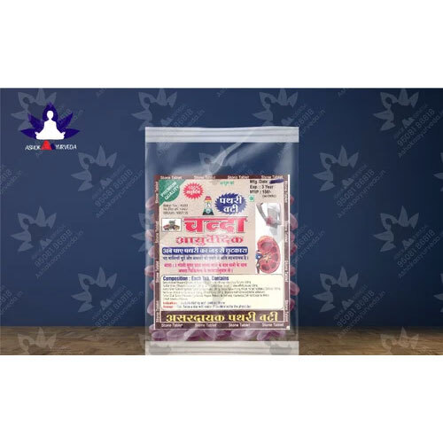 Chanda Ayurvedic Stone Medicine - Age Group: Adult