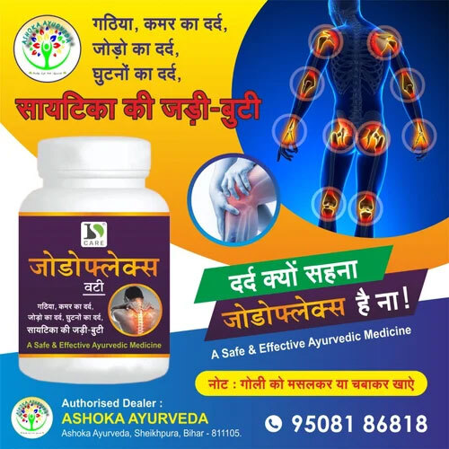 Joddoflex Vati - Age Group: Suitable For All Ages