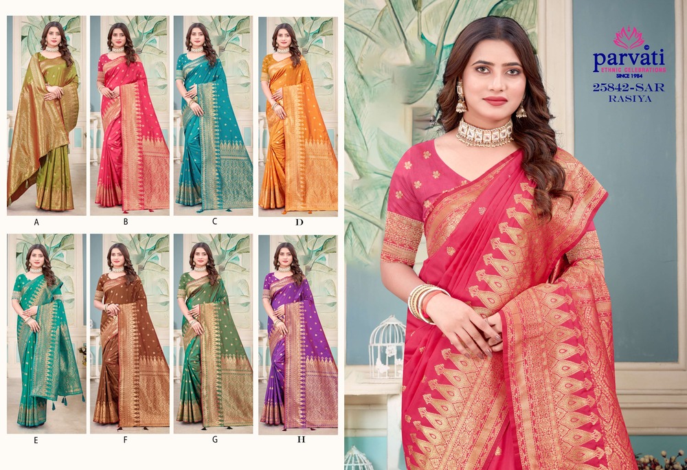 Parvati Multicolor Rapier Silk Saree -25842