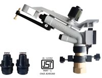 AUTOMAT HT30G 1 inch Seagull Rain Gun for Irrigation