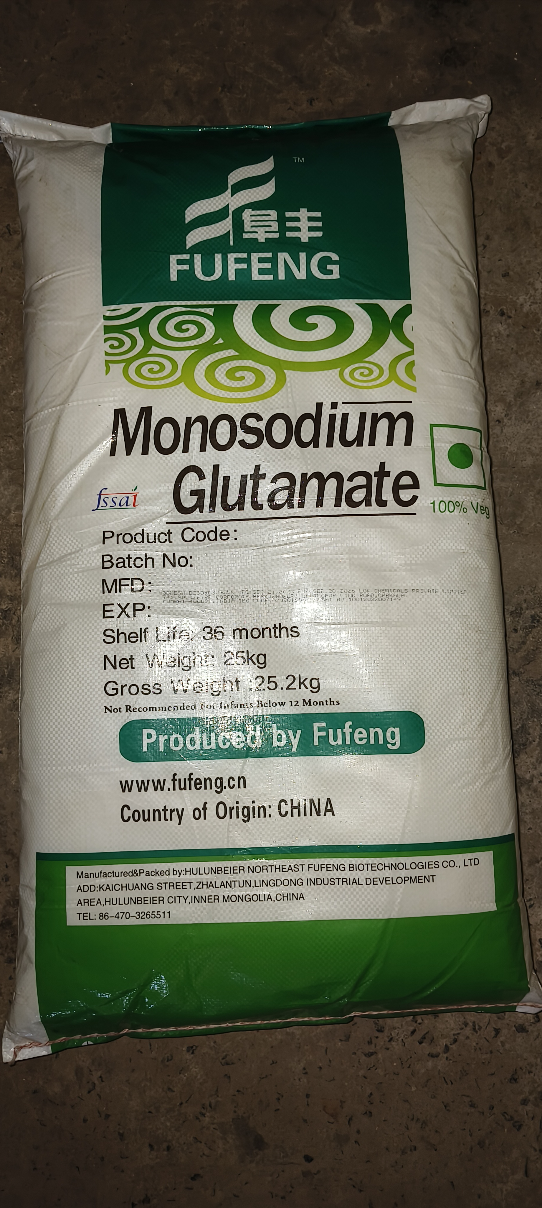 MONOSODIUM GLUTAMATE - MSG