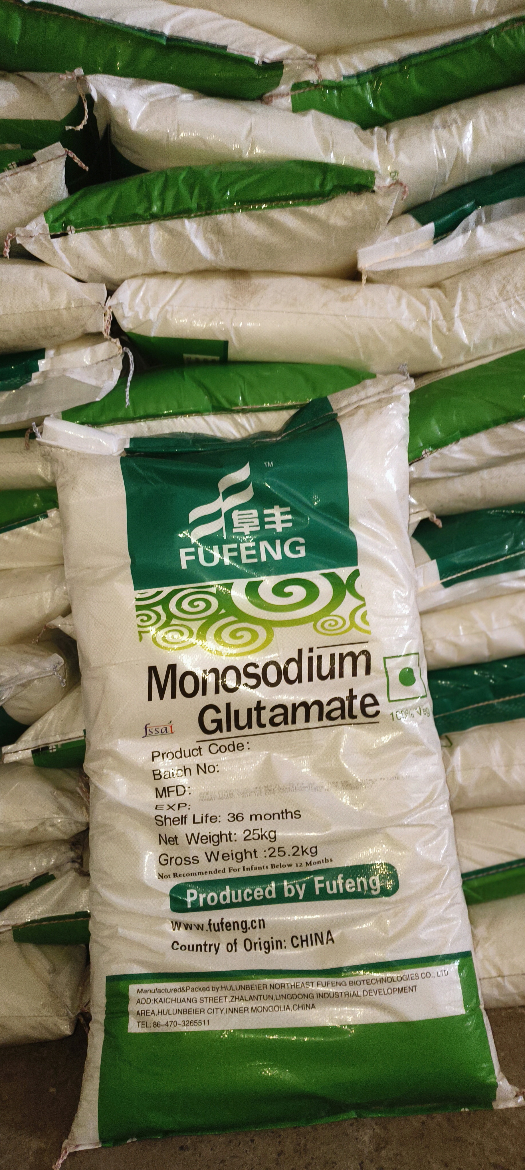 MONOSODIUM GLUTAMATE - MSG