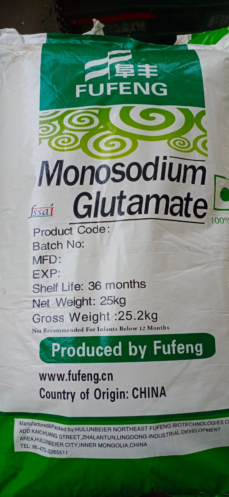 MONOSODIUM GLUTAMATE - MSG