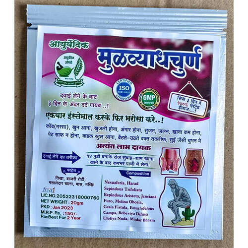 Mutkhada Churan - Age Group: For Adults
