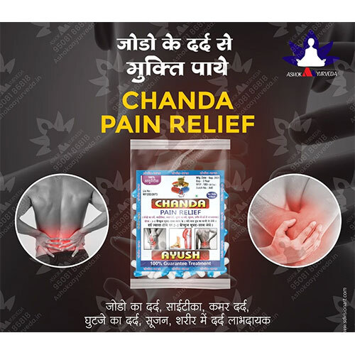 Chanda Pain Relief Medicine