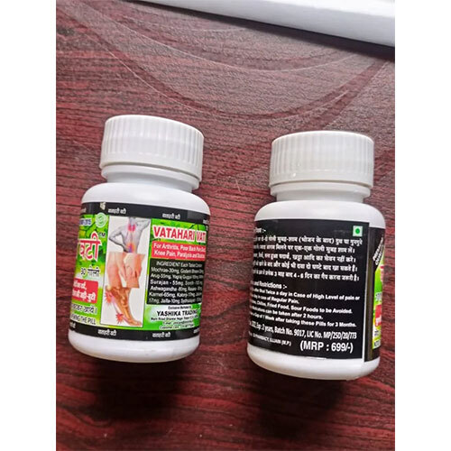 Vatahari Vati - Joint Pain Relief Tablets, 30 Count | High Quality, Non-prescription, Store In Dry Place