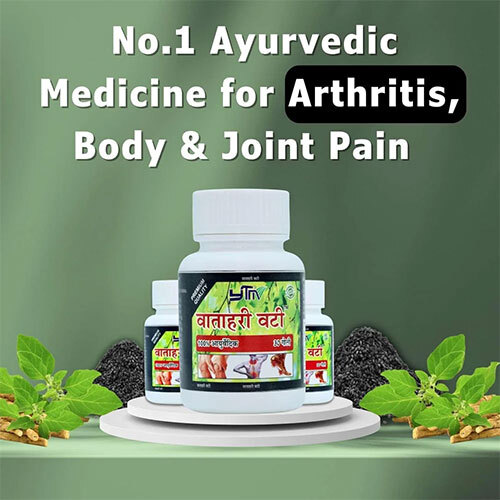 Vatahari Vati - Joint Pain Relief Tablets, 30 Count | High Quality, Non-prescription, Store In Dry Place