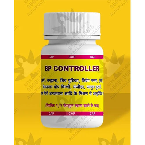 Ayurvedic Bp Controller Medicine - Age Group: Suitable For All Ages