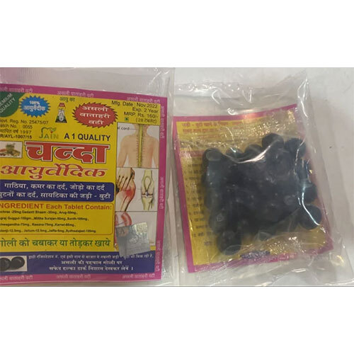 Chanda Ayurvedic Pain Relief Tablets - Age Group: Suitable For All Ages