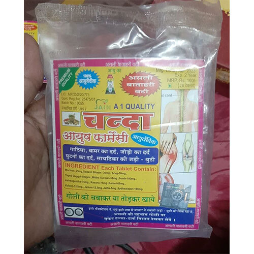 Chanda Ayurvedic Pain Relief Tablets - Age Group: Suitable For All Ages