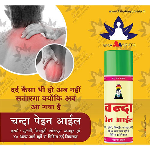 Chanda Pain Oil - Age Group: Suitable For All Ages
