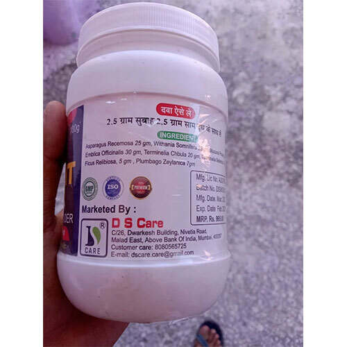 100gm Active Weight Gain Powder