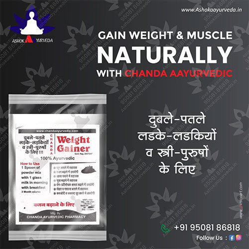 Ayurvedic Weight Gainer - Age Group: Suitable For All Ages