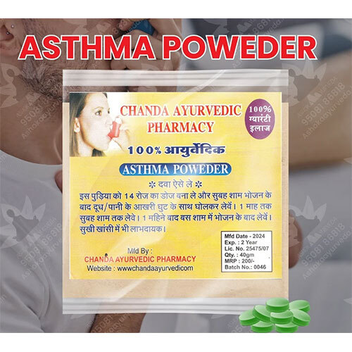 Chanda Ayurvedic Asthama Powder - Age Group: For Adults