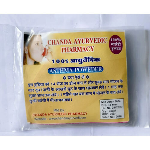 Chanda Ayurvedic Asthama Powder - Age Group: For Adults