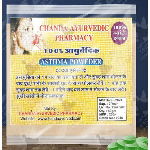 Chanda Ayurvedic Asthama Powder - Age Group: For Adults