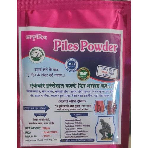 Asthama Churan - Age Group: Suitable For All Ages