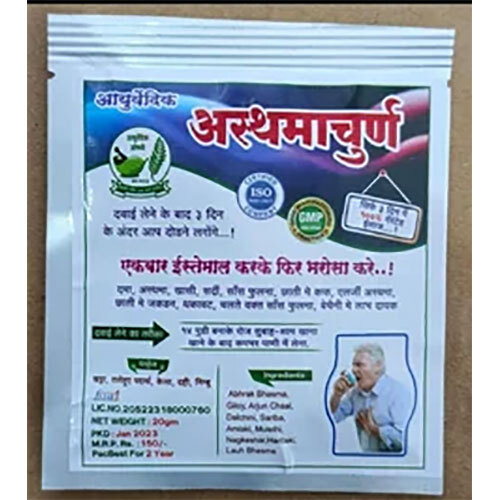 Asthama Churan - Age Group: Suitable For All Ages