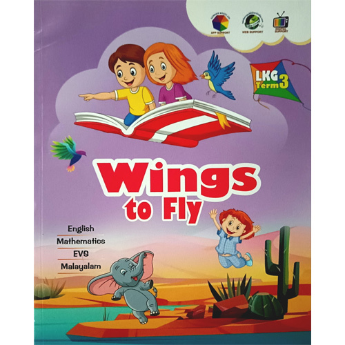 Wings To Fly Lkg Term 3 Note Books - Material: Paper