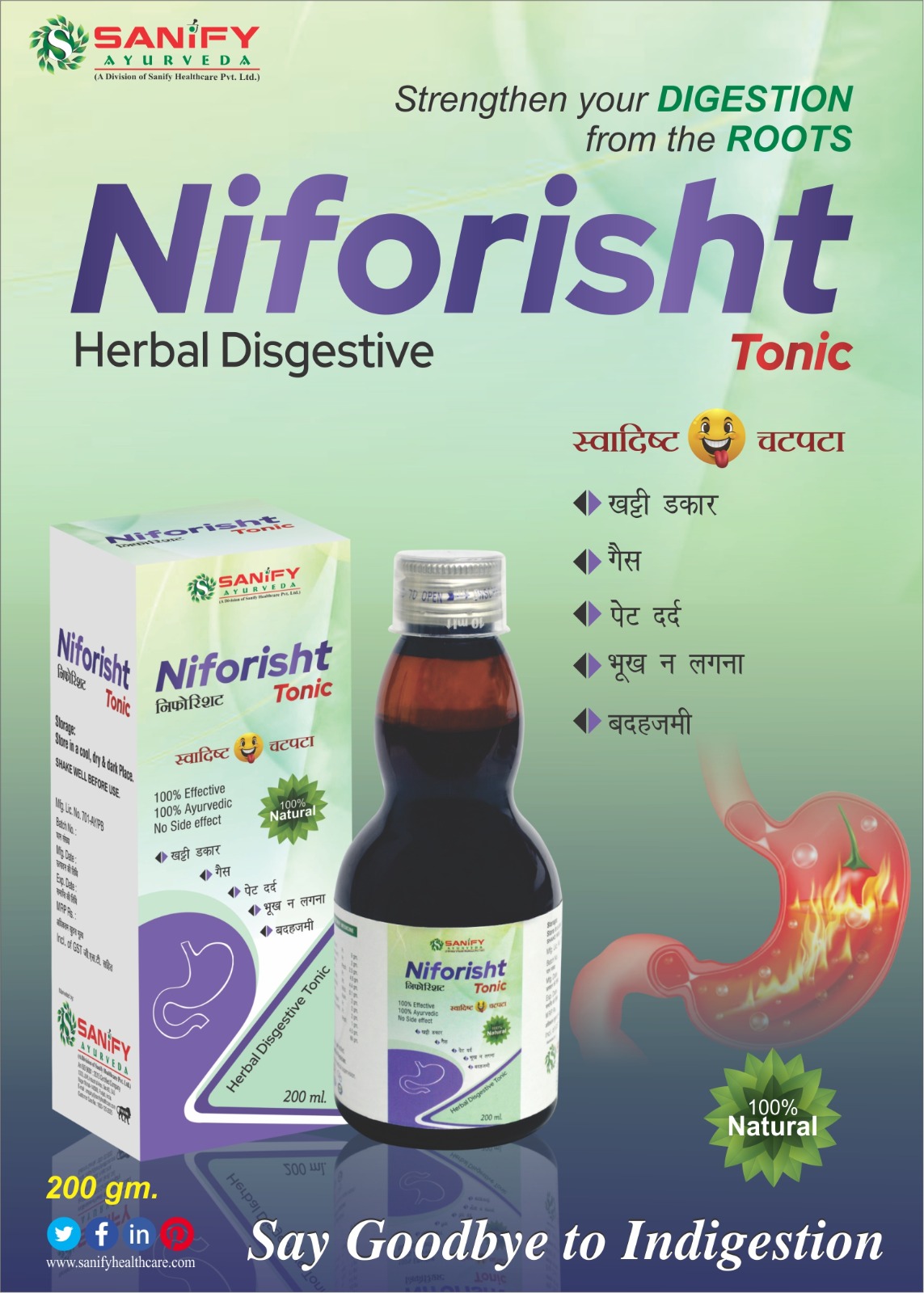 NIFORISHT Syrup