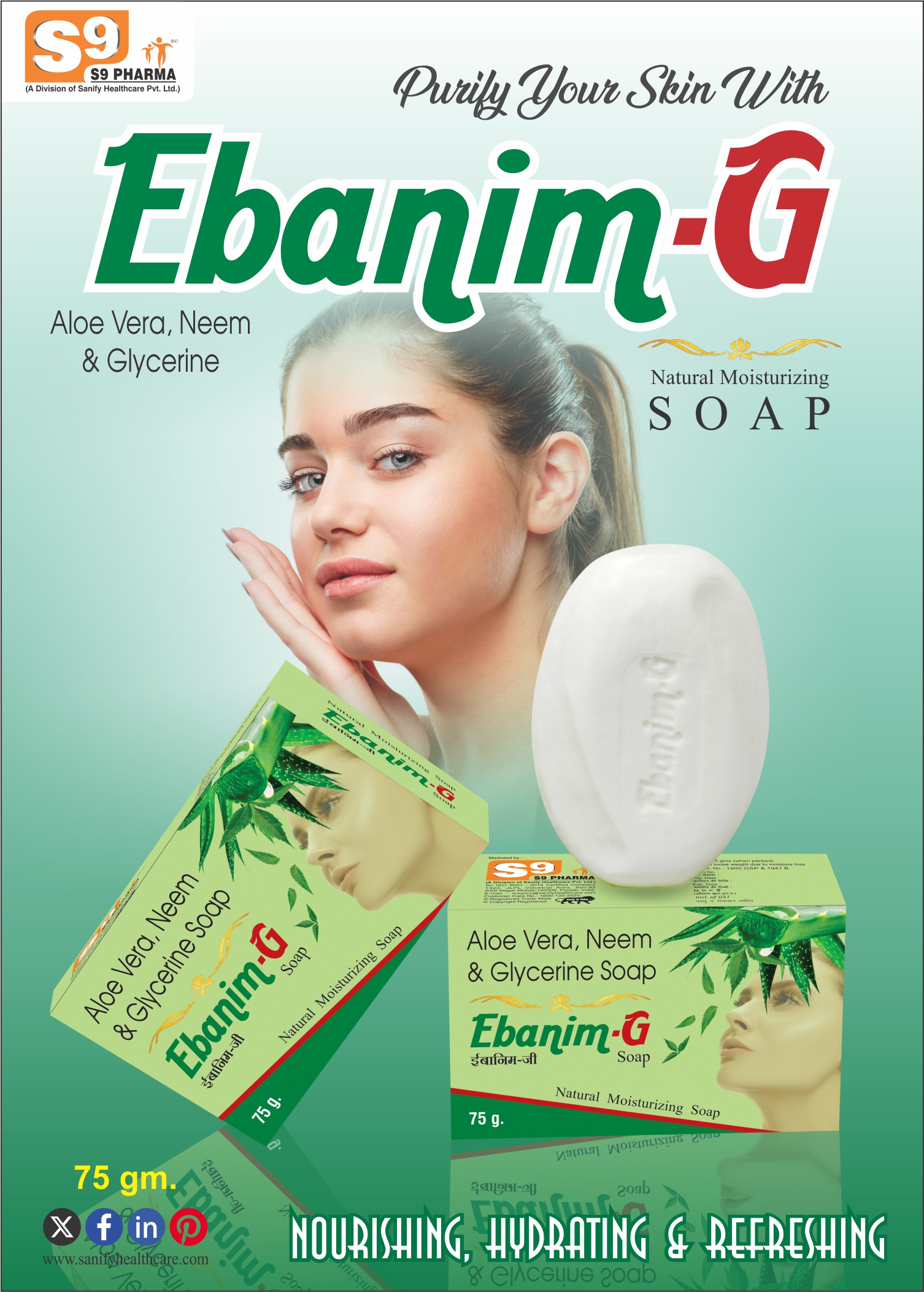 EBAnim-G