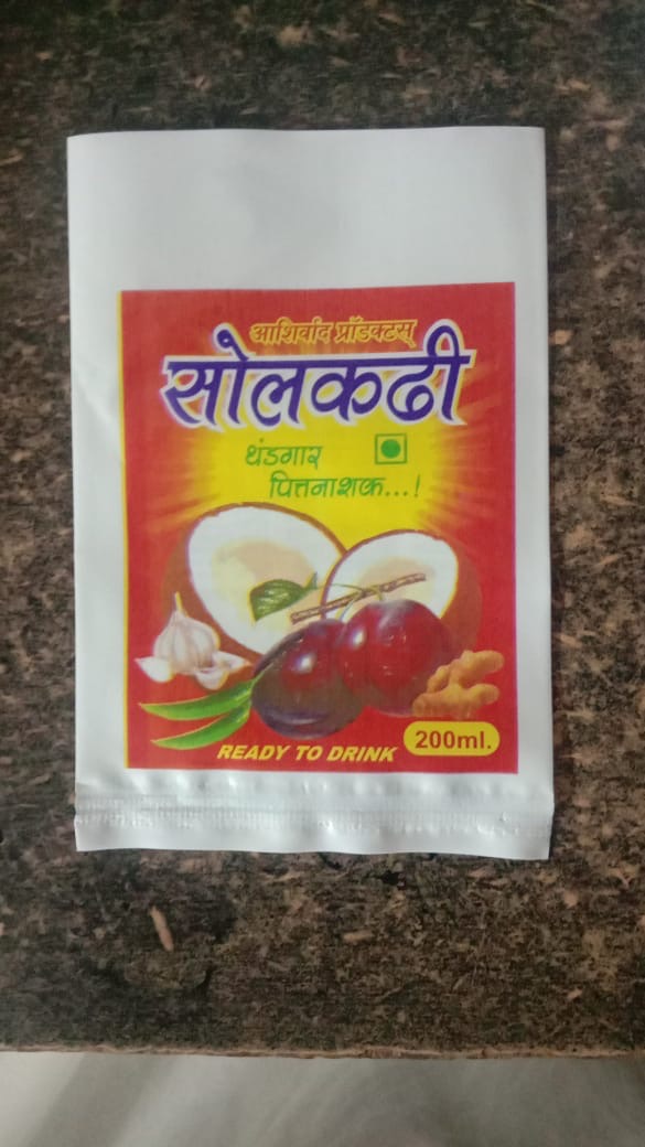 Indian Soul Curry - Physical Form: Powder