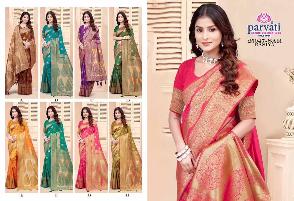 Parvati Multicolor Rapier Silk Saree -25947