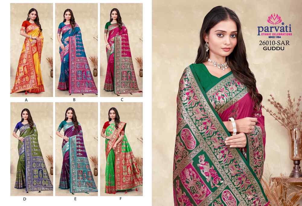 Parvati Multicolor Rapier Silk Saree -26011