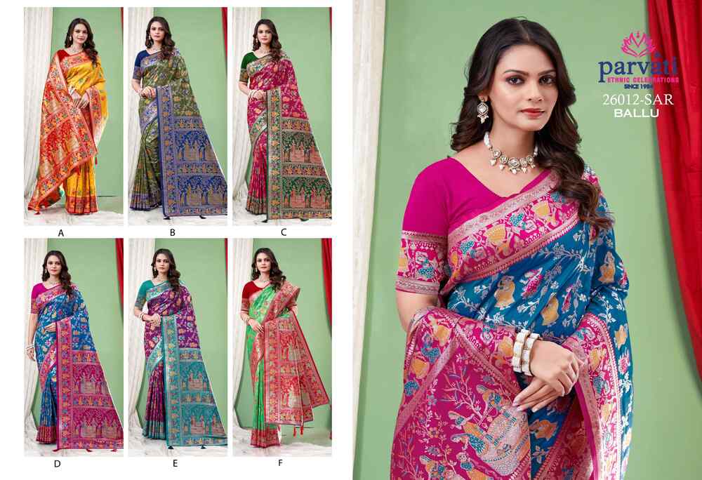 Parvati Multicolor Rapier Silk Saree -26012