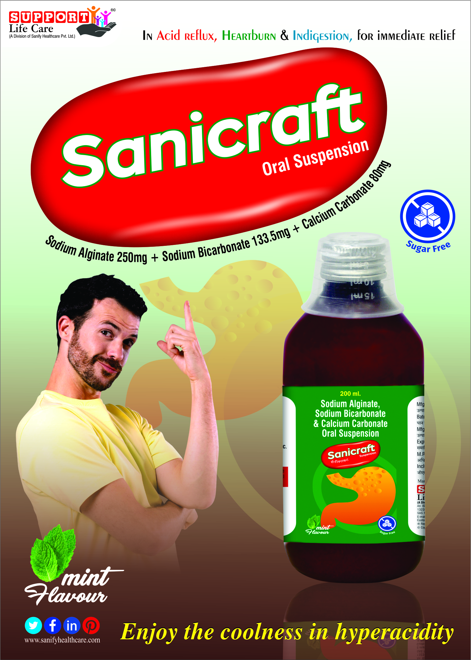 Sani craft