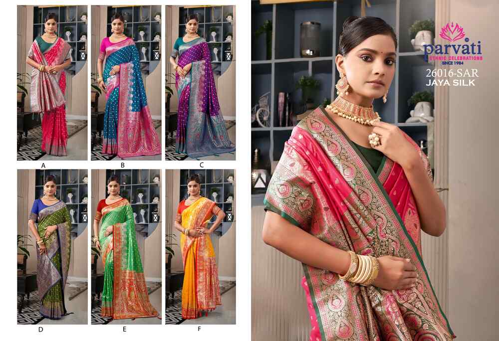 Parvati Multicolor Rapier Silk Saree -26016