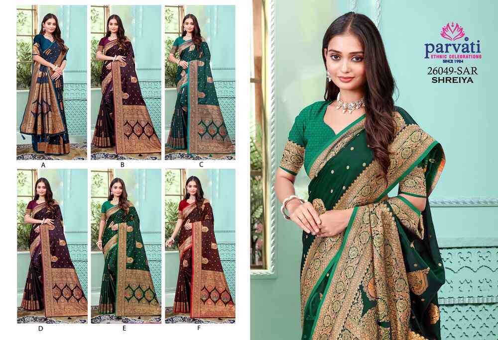 Parvati Multicolor Rapier Silk Saree -26049