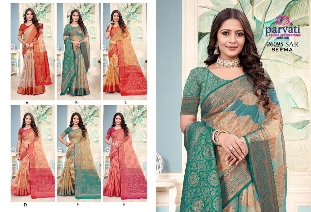 Parvati Multicolor Rapier Silk Saree -26090