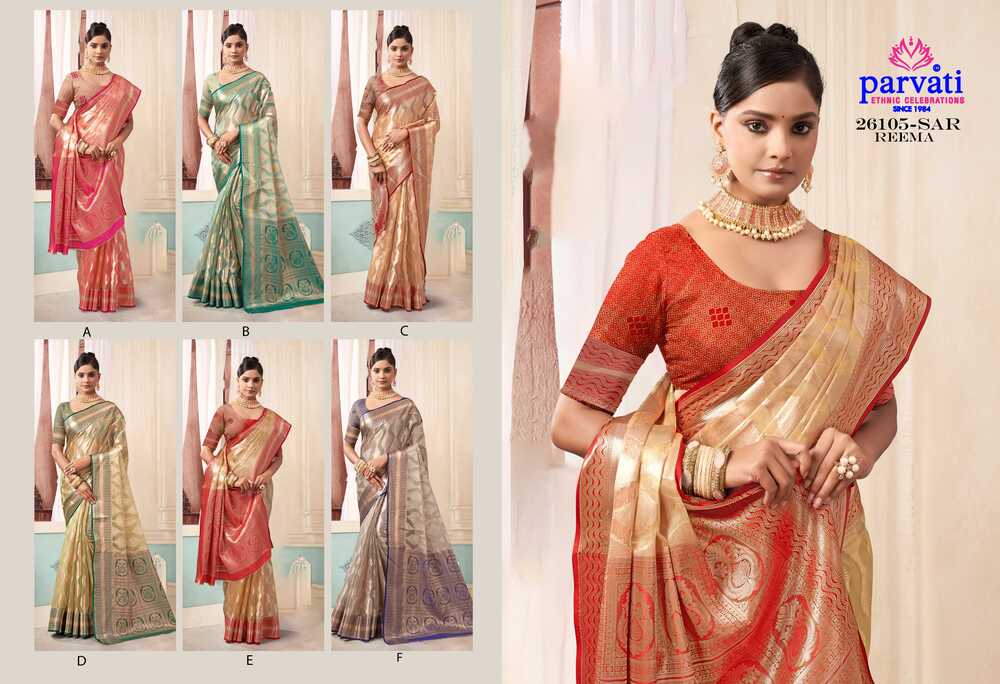 Parvati Multicolor Rapier Silk Saree -26105