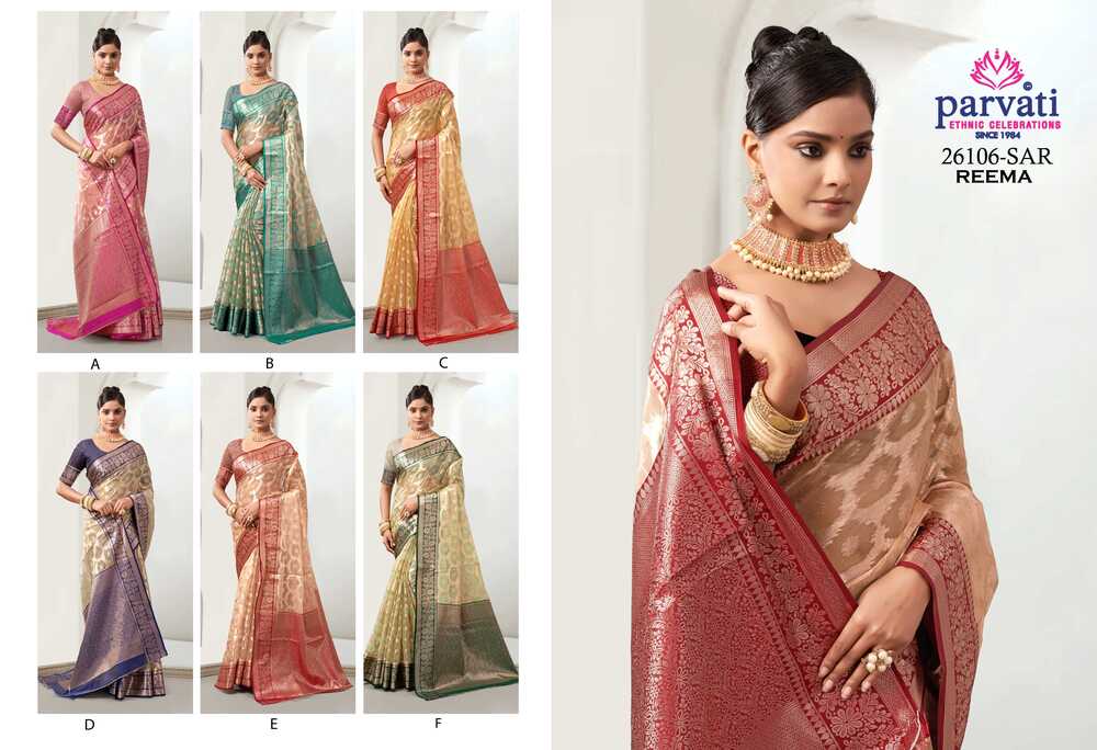 Parvati Multicolor Rapier Silk Saree -26106