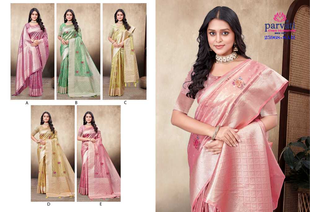 Parvati Multicolor Rapier Silk Saree -25968