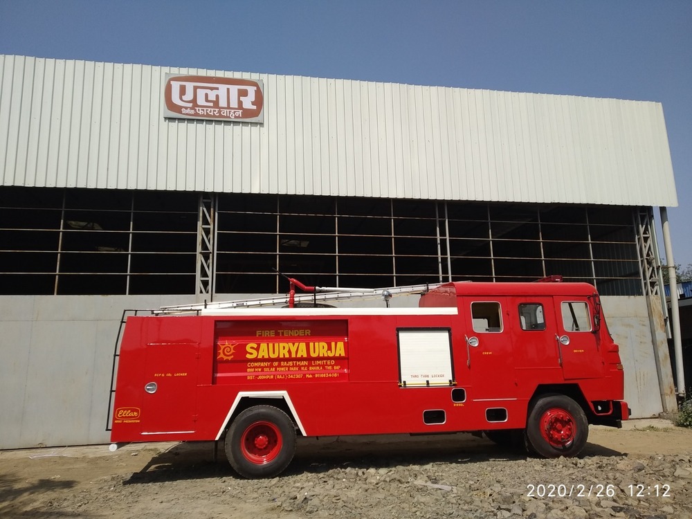 फायर फोम टेंडर