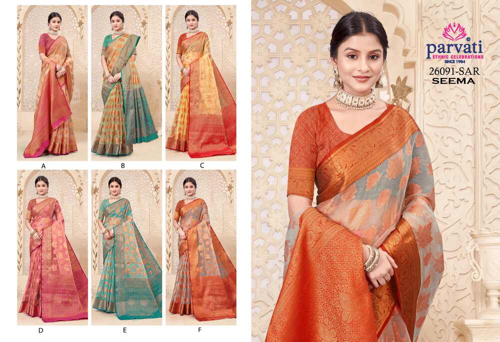 Parvati Multicolor Rapier Silk Saree -26091