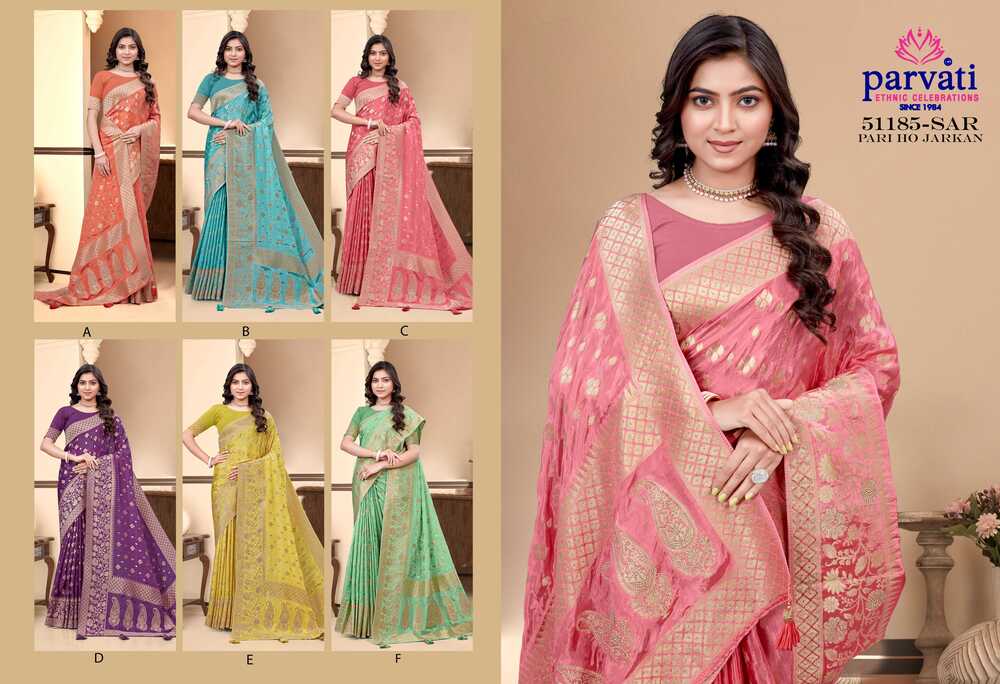 Parvati Multicolor Rapier Silk Saree -51185