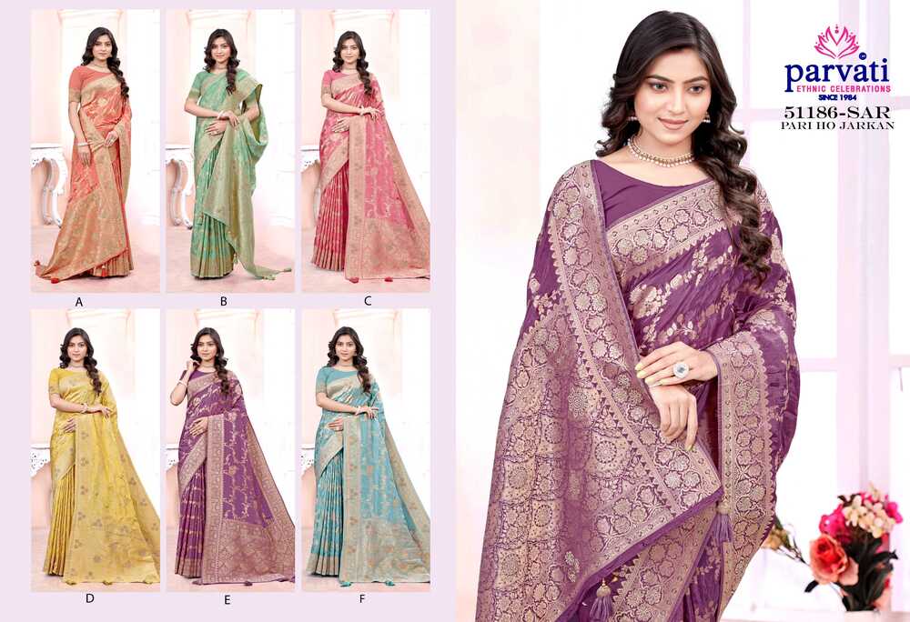 Parvati Multicolor Rapier Silk Saree -51186