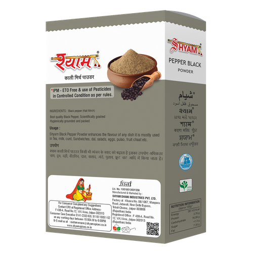 100g Pepper Black Powder
