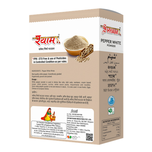 100g Pepper White Powder