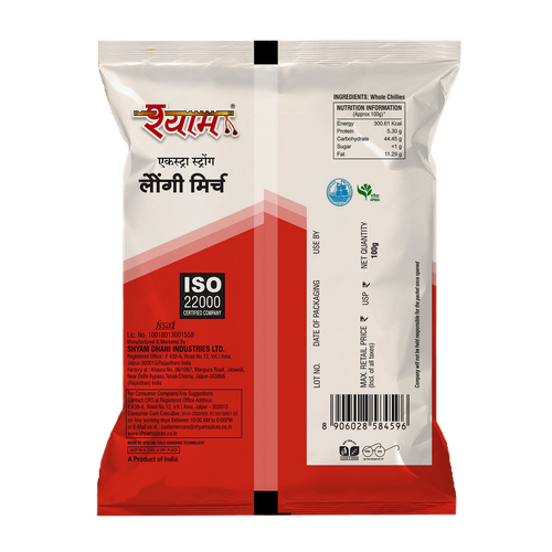 100g Longi Mirch Powder